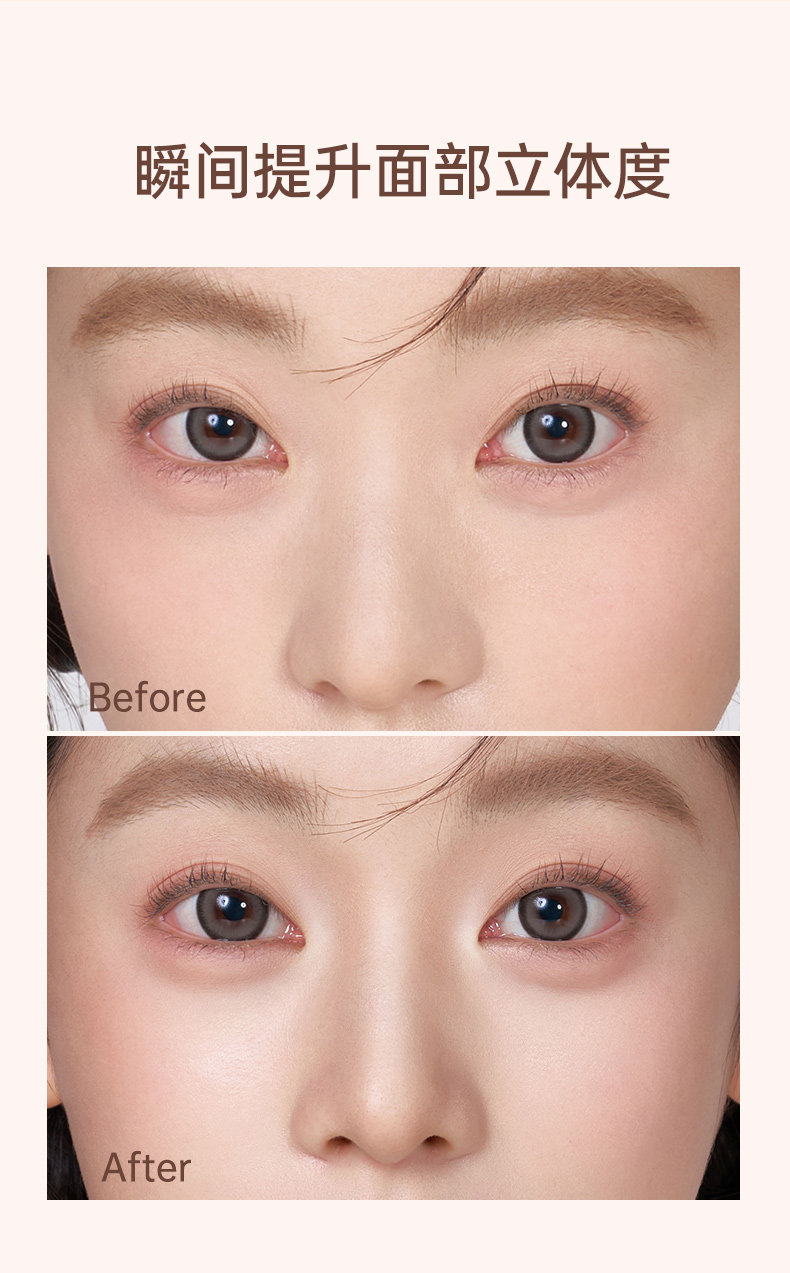 【中國直郵】 Gracebabi 修容陰影 立體輪廓 臉部遮瑕筆雙頭 1支裝 水泥灰