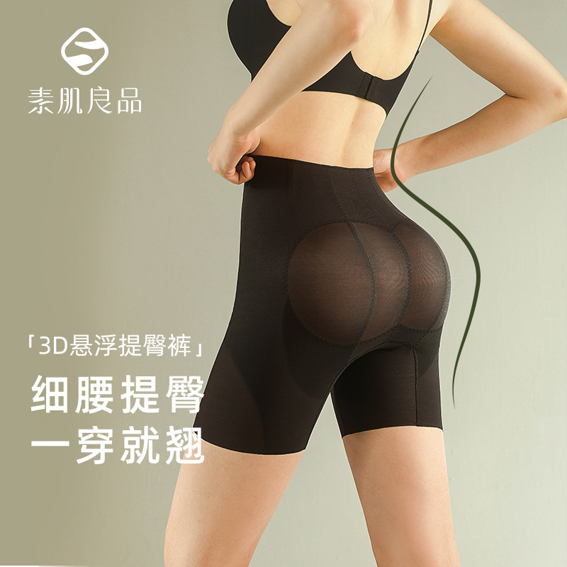 (Direct Podcast) Vegetarian Culature 3D Lift Hip Pants Closedown Shaping Pants Mid Waist-Taobao