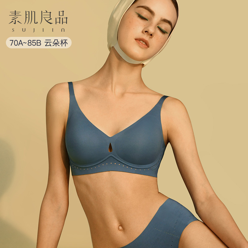 Plain muscle good Thai latex underwear women's small breasts gathered to close the breast anti-sag-free underwire no trace thin bra