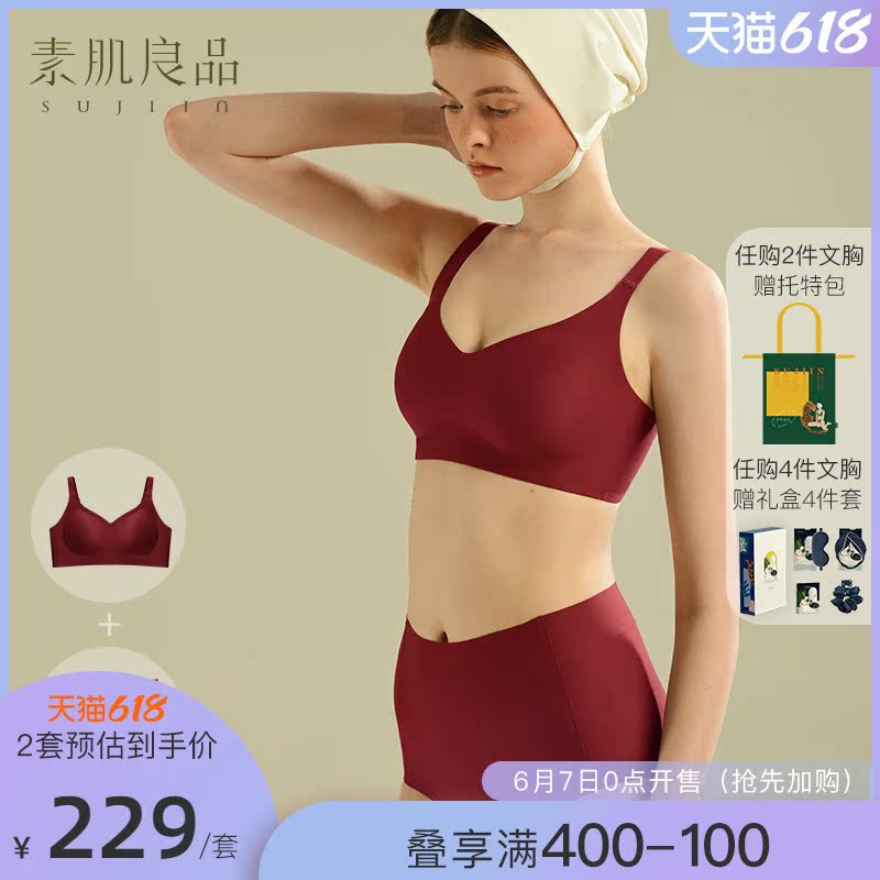 Vegetarian myocarryover red unmarked underwear thin breast with small breasts gathered to receive secondary milk adjustment Type of underwear Underwear Women Suit