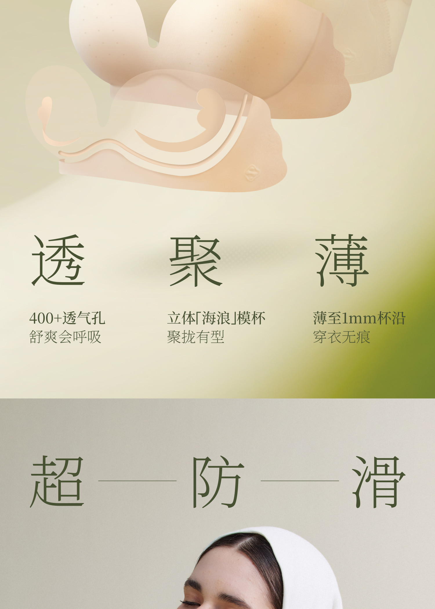 【中国直邮】 素肌良品 无肩带内衣 防滑聚拢无痕抹胸 S( 65B/C 、70AA/A/B) 【升级款】杏仁肤(1.5CM小海浪) *1件   