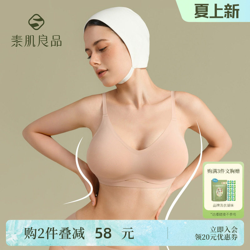 Plain and Simple Cat Ear Cup Bra for Women with Flat Chests, Designed to Enhance and Make Small Breasts Appear Larger, Cartoon-Style Bra Plain and Simple Cat Ear Cup Bra for Women with Flat Chests, Designed to Enhance and Make Small Breasts Appear Larger, Cartoon-Style Bra