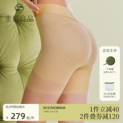 Sujiliangpin summer 3D yarn cool tummy control butt lifting pants seamless shaping leggings women's thin breathable safety pants