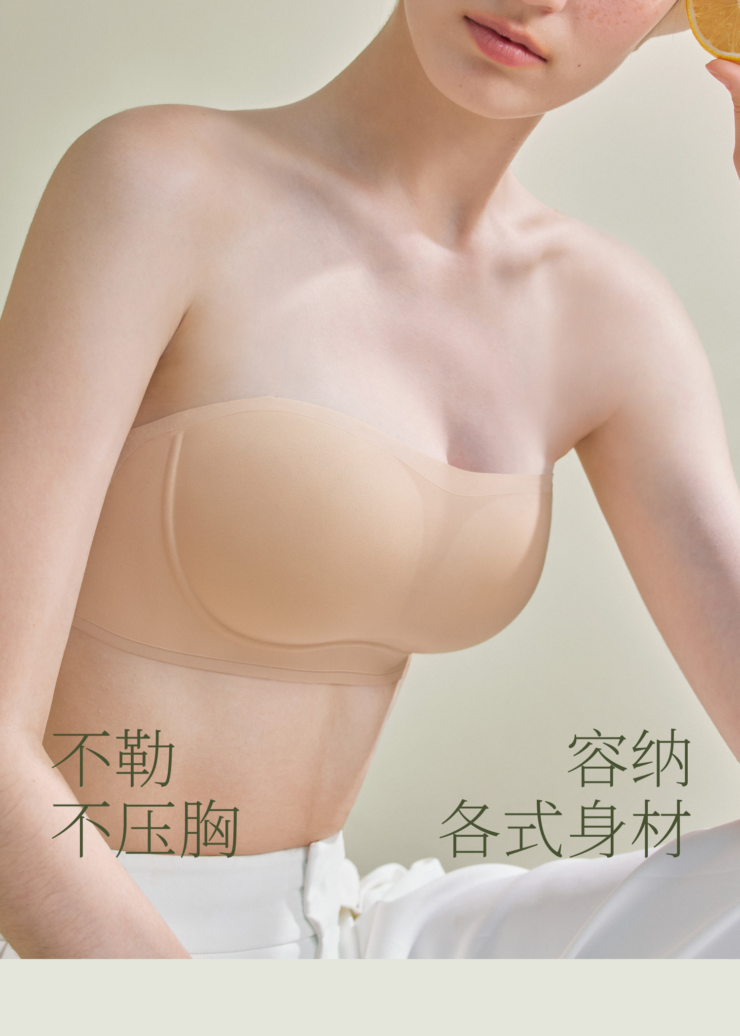 【中国直邮】 素肌良品 无肩带内衣 防滑聚拢无痕抹胸 S( 65B/C 、70AA/A/B) 【升级款】杏仁肤(1.5CM小海浪) *1件   