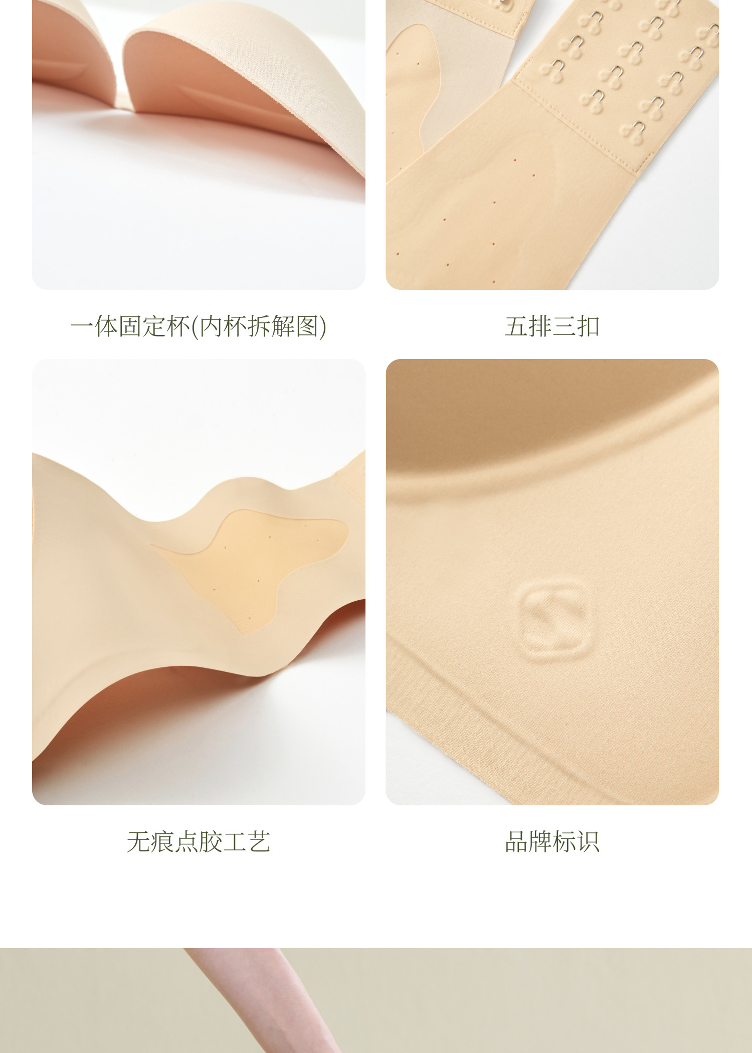 【中国直邮】 素肌良品 无肩带内衣 防滑聚拢无痕抹胸 S( 65B/C 、70AA/A/B) 【升级款】杏仁肤(1.5CM小海浪) *1件   