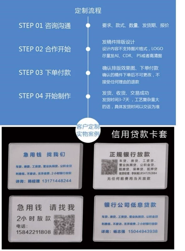 Thẻ nhựa tàu điện ngầm thẻ tập hợp các bộ tài liệu của đa từ chống từ hai mặt bằng nhựa silicone con dấu không thấm nước thẻ học trong suốt an ninh - Hộp đựng thẻ