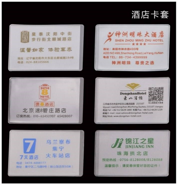 Thẻ nhựa tàu điện ngầm thẻ tập hợp các bộ tài liệu của đa từ chống từ hai mặt bằng nhựa silicone con dấu không thấm nước thẻ học trong suốt an ninh - Hộp đựng thẻ dây đeo thẻ màu đỏ