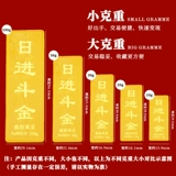 Монеты, золотой слиток, подарок на день рождения