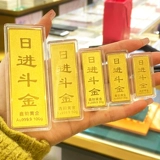 Монеты, золотой слиток, подарок на день рождения