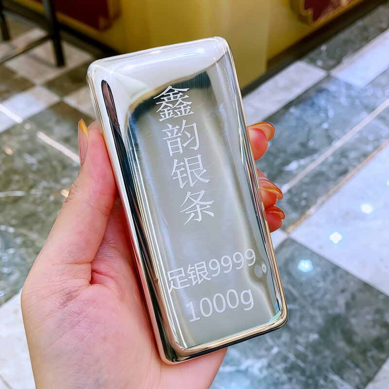 Silver Bar 9999 Pure Silver Investment Grade 1.0kg Silver Plate 1kg 1000g Silver Ingot Silver Material White Silver 100g