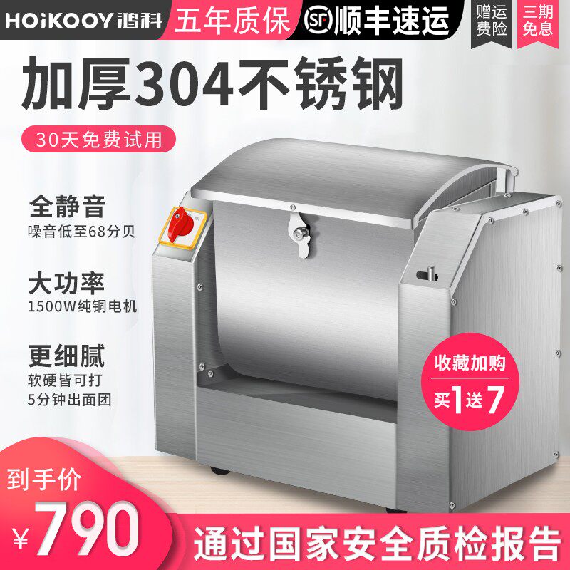 And facial machine commercial 10 25 kg fully automatic large capacity slapped flour mixer stainless steel high power kneading machine