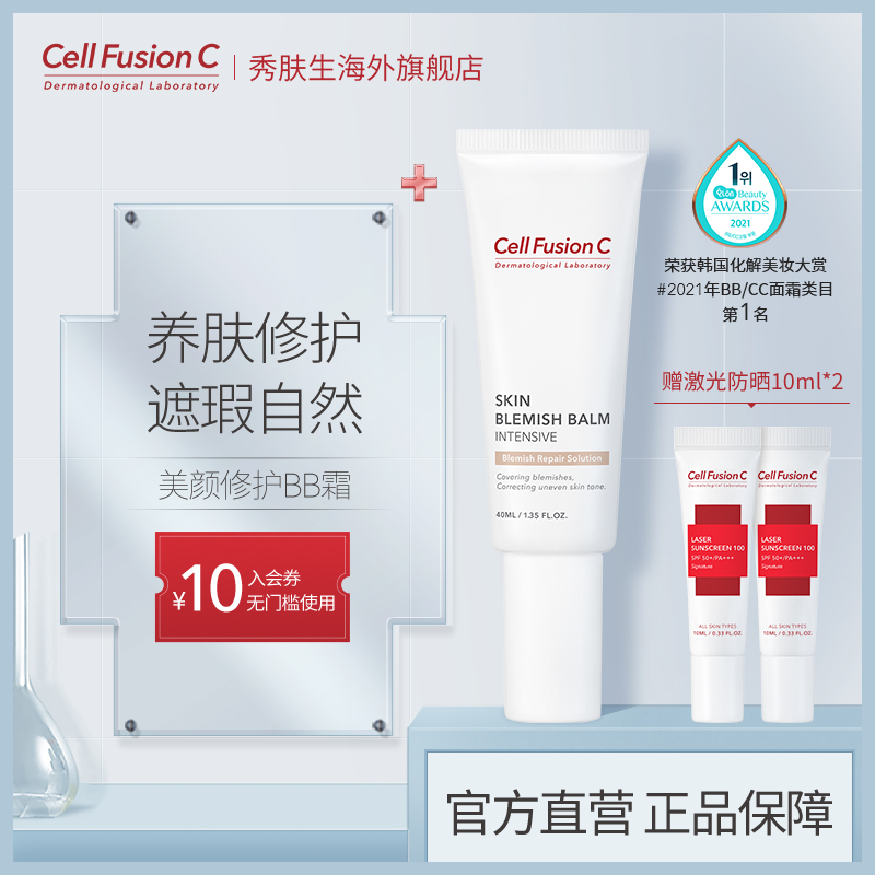 (New Products) Show Skin BB cream Skin Powder Bottom Fluid Sensitive Musculature LASTING NO-MAKEUP BRAND 40ml