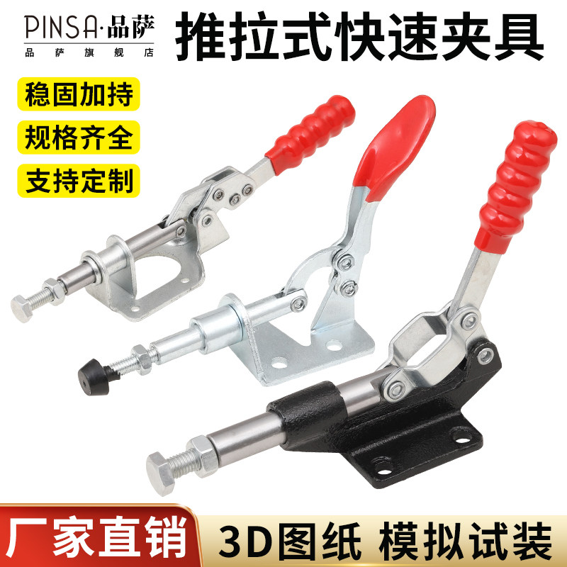 Quick clamp collet compactor clamps push-and-pull type 305 304C 304E 304H 304H clamps