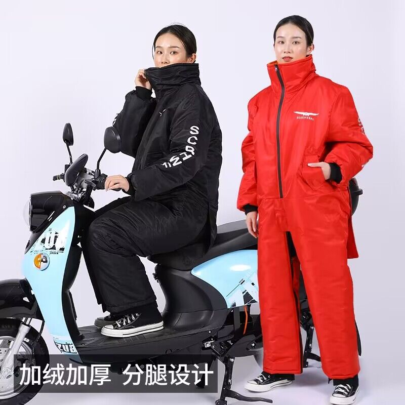 Electric Car Wind Shield Winter Sending Takeaway Winter Thickening Fishing Suit Cold Couriers Cold Couriers Riding to Motorbike Wind Shield-Taobao