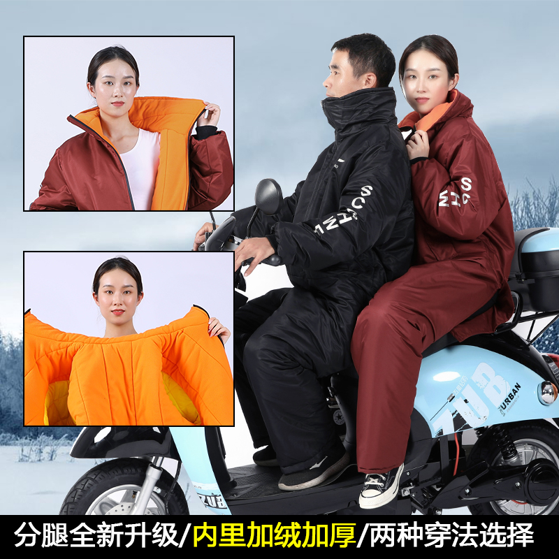 Scatter Design Motorcycle Windshield Winter Winter Heating Water and Water-proof Tram Back Seat