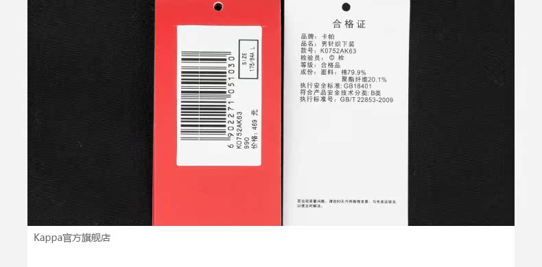 Quần thể thao nam Kappa Kappa và quần thể thao Quần bó sát | K0752AK63 - Quần thể thao quần thể dục 3 sọc