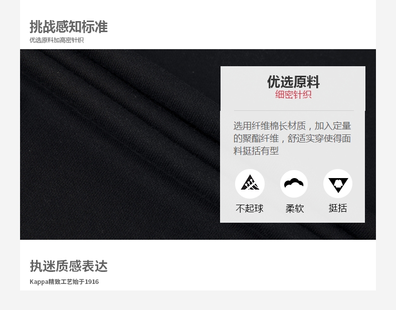 Áo len thể thao nam Kappa Kappa Áo len đan len hàng đầu | K0812WK12 - Thể thao lông cừu / jumper áo thu đông đẹp