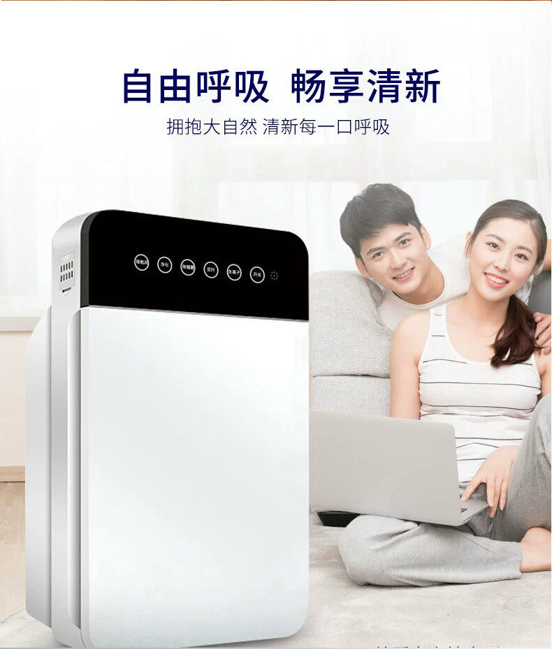 Очиститель воздуха 空气净化器家用除甲醛办公室氧吧雾霾粉尘室内智能触摸屏祛二手烟