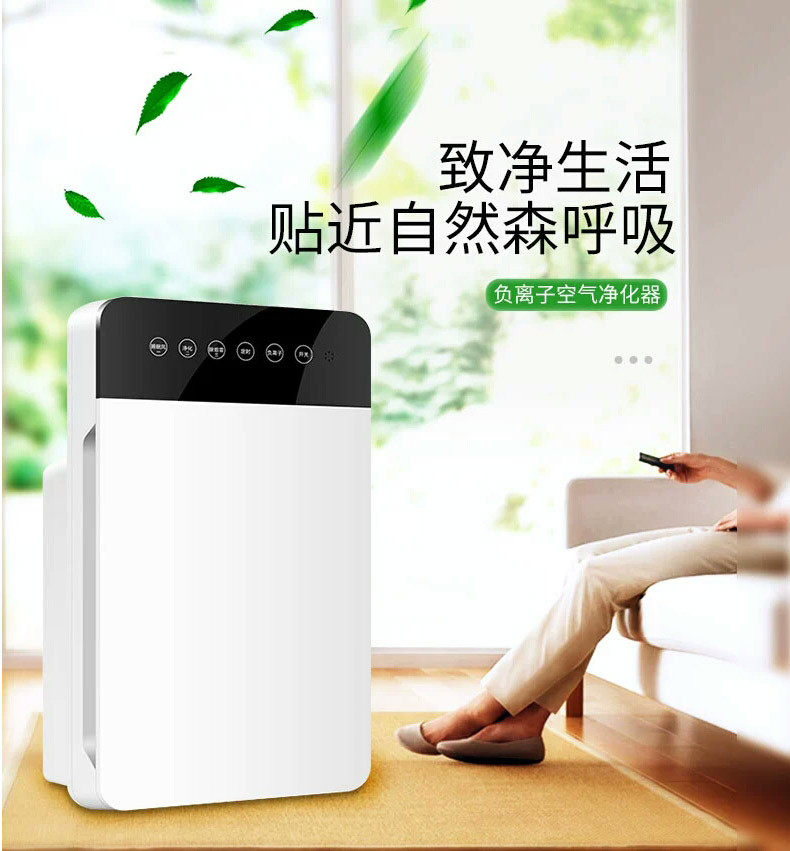 Очиститель воздуха 空气净化器家用除甲醛办公室氧吧雾霾粉尘室内智能触摸屏祛二手烟