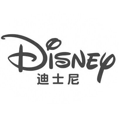 迪士尼浩燕授权店