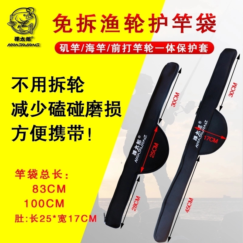 Defend Taro with belly fishing rod bag without dismantling wheel rock rod bag front bag portable rod and wheel integrated storage bag