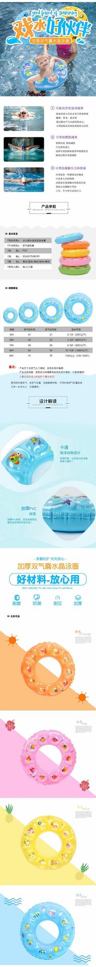 Vòng bơi trẻ em nách dày phao cứu sinh người lớn bé trai và bé gái vòng bơi vòng pha lê bơm hơi vòng nổi thiết bị bơi - Cao su nổi