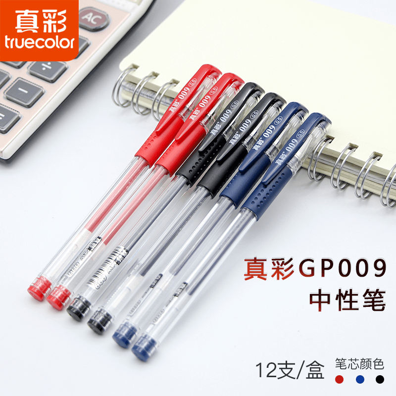 Real colour Pen GP009 Office Supplies Water Pen 12 Support for Business Signature Pen 0 5mm Examination with pen Carbon student Causing Finance with pen Wholesale GR009 Core-Taoba