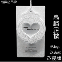 2021 tag custom-made high-end custom-made clothing elevator womens wedding underwear mens listed card printed bra trademark custom trademark shop spot universal listing design logo