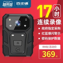 Baibutong DSJ-H3 law enforcement recorder High-definition camera portable long battery life Chest wearing riding recorder