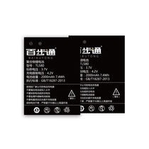 Baibutong DSJ-V8 HD Law Enforcement recorder Smart helmet Helmet A1S battery accessories Universal red and yellow