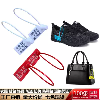 Disposable anti-disassembly and anti-adjustment bag buckle custom shoe bag door chain buckle plastic seal clothing anti-drop bag anti-counterfeiting label
