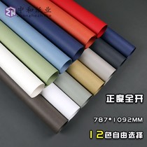 120g large size wrapping paper large birthday gift box paper bag book art antique special paper tea box mounting paper