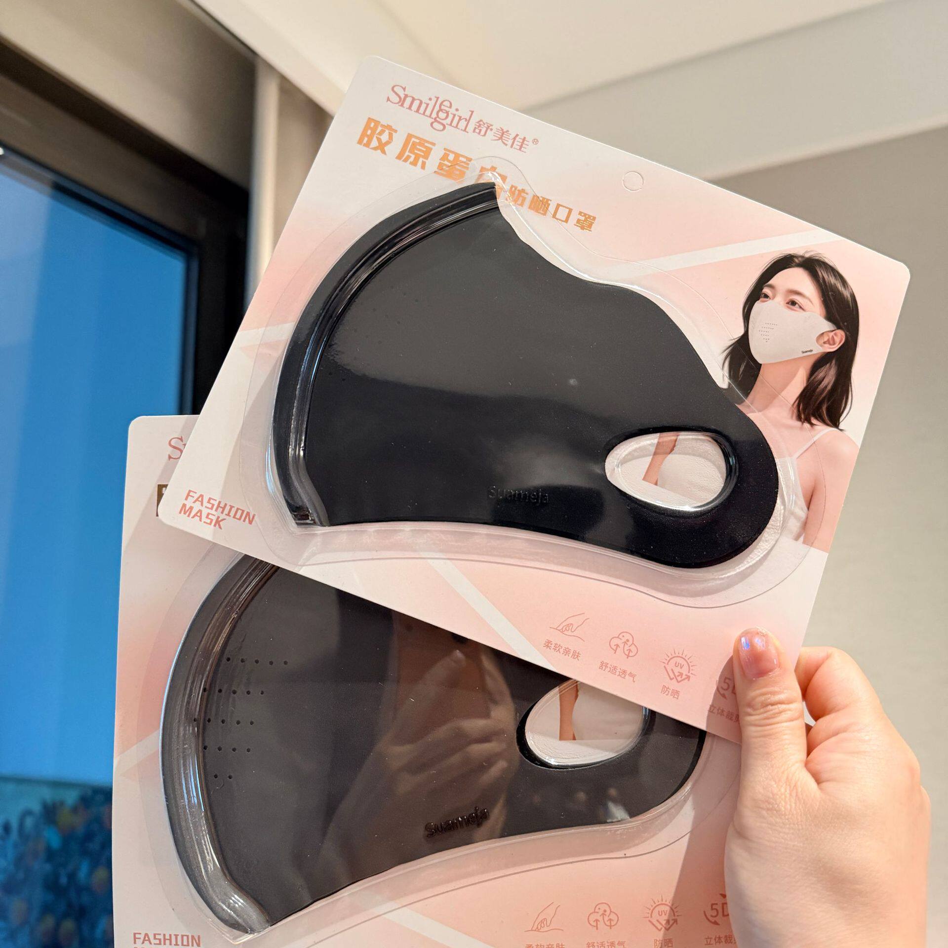 Shumeijia レディース日焼け防止マスク、高付加価値デザイン、2026年新スタイル、ブラック、UVカット、3D立体薄型、通気性、顔を小さく見せます。