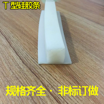 T-type silicone strip silicone compact strip card slot caulking seal strip high temperature resistant steam boiler valve sealant strip