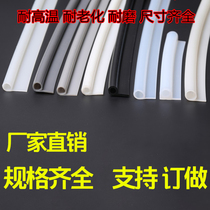 9-character silicone sealing strip high temperature resistant oven oven steamer sealing strip silicone P-type anti-collision shock-absorbing rubber strip