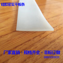 High temperature resistant silicone dense sealing strip flat strip flat flat square strip mechanical equipment silicone rubber mat 50*3