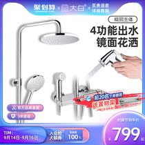 diiib big white shower shower set household bathroom nozzle all copper faucet shower shower bath bathroom