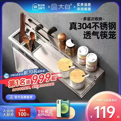 diiib White 304 stainless steel kitchen kitchen and bathroom rack wall mounted non-perforated wall storage hardware pendant