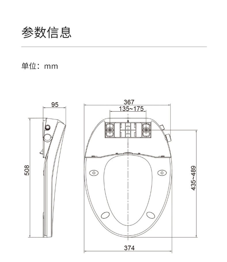 小米生态链 大白 即热式智能马桶盖 银离子抗菌 全温水冲洗 图18