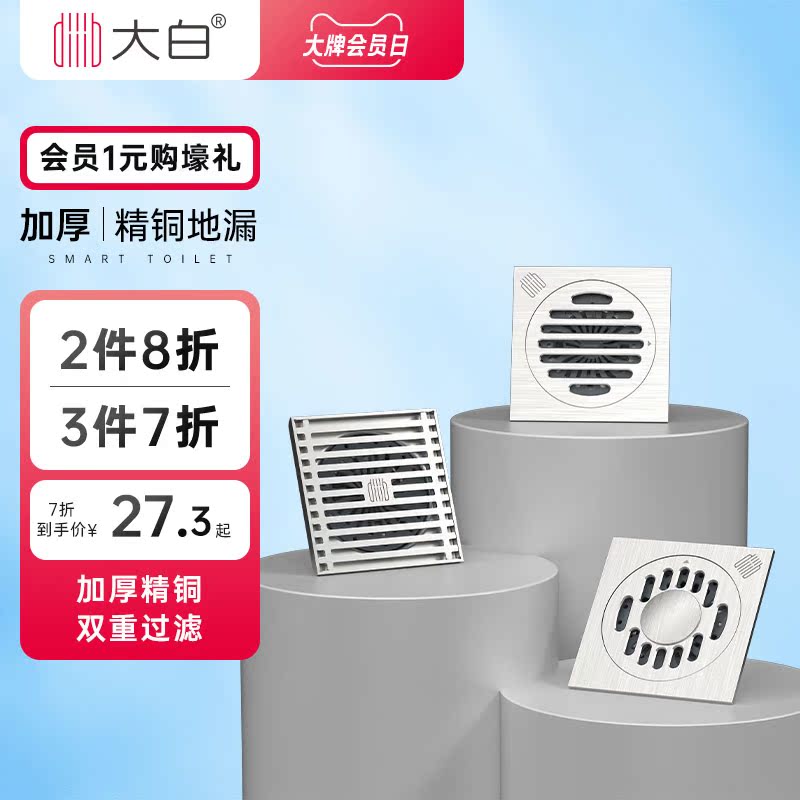 diiib Bathroom 304 stainless steel stainless steel leakage thickness toilet bathroom sewers universal