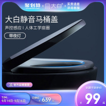 Big white toilet lid household slow down silent toilet accessories old-fashioned universal toilet ring U-shaped V-shaped thick cover