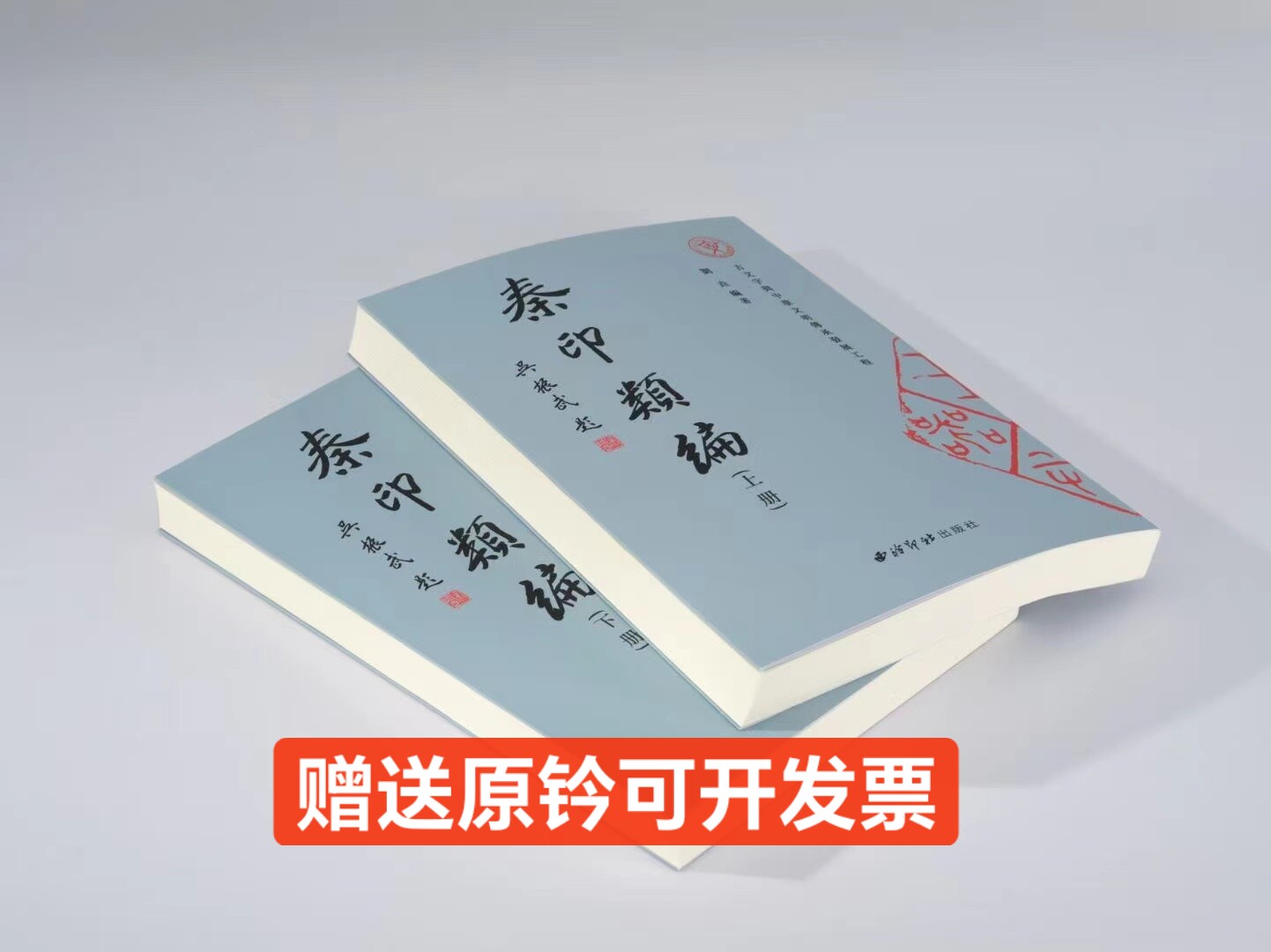 古璽彙編- Top 50件古璽彙編- 2026年5月更新- 淘寶Taobao｜天貓Tmall