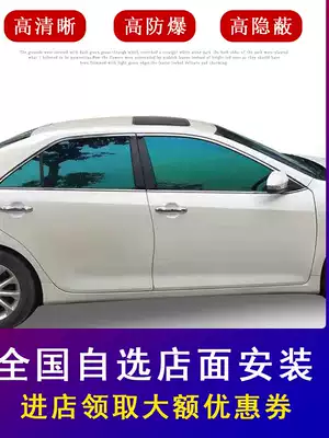 Purple colorful Chameleon Front windshield glass film Explosion-proof film Heat insulation film Privacy heat insulation sunscreen film Window film