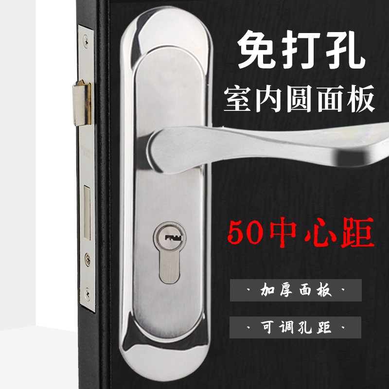 General stainless steel door lock bedroom door door free 50 panel handle solid wooden door lock hole adjustable