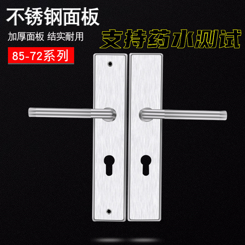 72 85 large door lock stainless steel 304 lock metal door anti-theft double switch office fire channel fireproof door lock