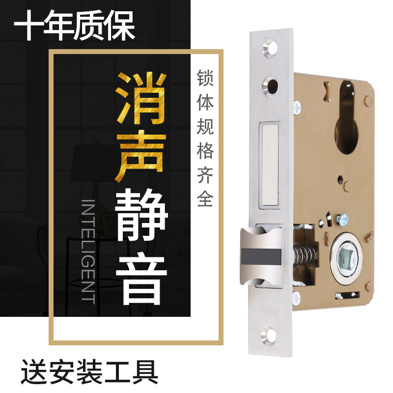 Door lock lock body home universal bedroom room solid wood door old-fashioned size 5058 lock cylinder lock accessories