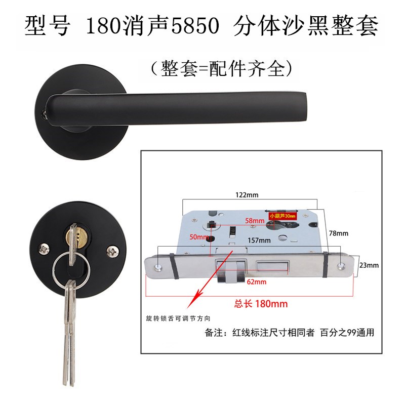Fire Protection Universal Hospital Office Building Channel Fire Lock Body Room Wood Door 180mm Silencing mute Split Lock-Taobao