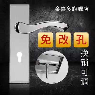 Door lock Household universal solid wood bedroom door Stainless steel free change hole black handle 58 wrench lock accessories
