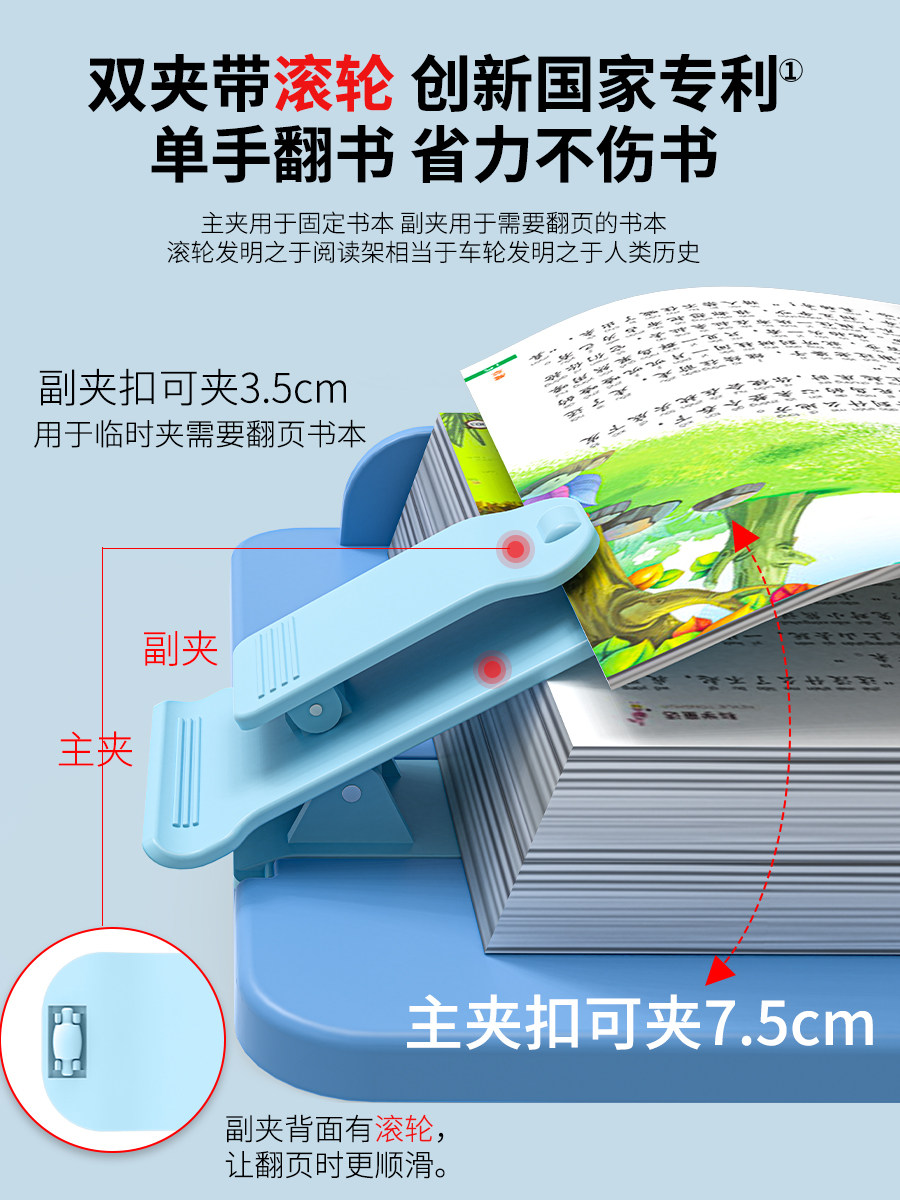 3.0 Version Double-Clip Reading Stand, Book Holder for Studying, Adjustable Height Desk Book Stand, Foldable Book Clip, Book Holder for Reading, Studying, Computer, Tablet, Drawing