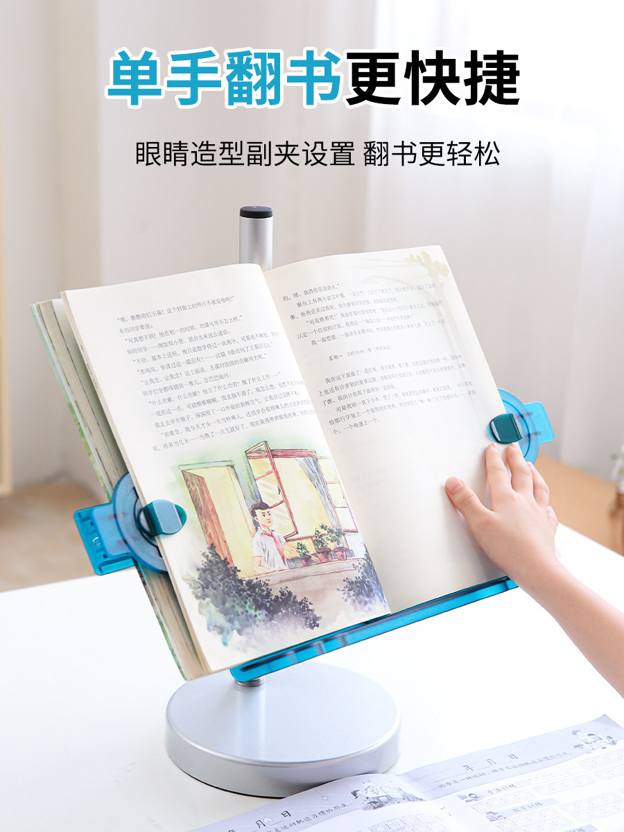 Adjustable Reading Stand for Children, Extendable Book Holder for Students, Desk Book Stand, Book Support, Desktop Book Organizer, Multifunctional Book Holder